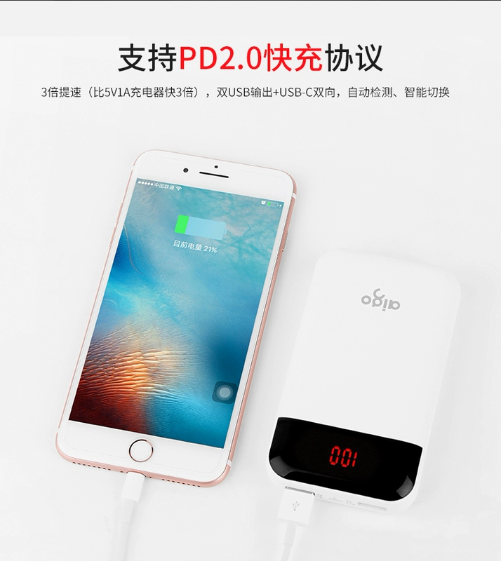 Patriot Mini Power Bank 18W Sạc nhanh 10000mAh Ngân hàng điện dung lượng lớn Nhẹ và Cô gái nhỏ dễ thương Phù hợp cho Xiaomi Apple Đặc biệt Chính hãng Khắc LOGO Tùy chỉnh - Ngân hàng điện thoại di động