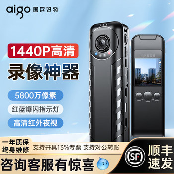 Patriot S10 Law Enforcement Recorder High-Definition Video Chest Wearing Shooting Professional Duty Site Work Instrument S11