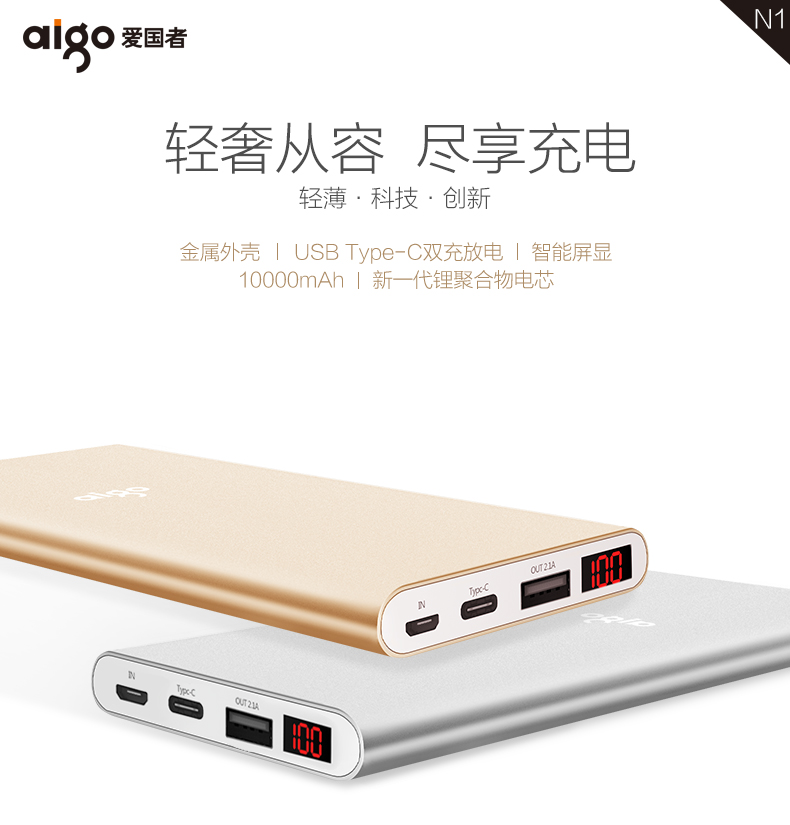 Patriot sạc kho báu 10.000 mA của Apple điện thoại di động cầm tay nhỏ điện thoại di động phổ kim loại Type-C polymer có thể sạc lại kho báu kê OPPO Huawei món quà tùy chỉnh chữ LOGO - Ngân hàng điện thoại di động xiaomi gen 3 pro