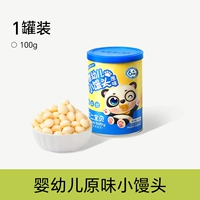 Детские булочки на пару 100г (оригинальный вкус) [1 банка]