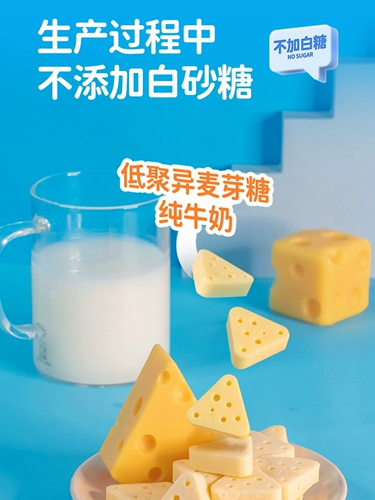 QHE Qi Kajia Cheese Triangle Cheese Cheese Inner Mongolia Специализии -Добавить белый сахар с высоким содержанием кальциевого молока таблетки конфеты конфеты закуски
