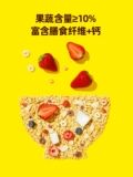 窝小芽 Фруктовые овсяные орехи с питательными орехами, йогурт -клубничная пробиотическая овсяка, 即 水 水 水 Oatmeal