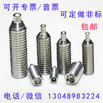 Stainless steel stigma wave bead positioning screw positioning plunger M4 M5 M6 M8 M10 M12 spring expansion pin