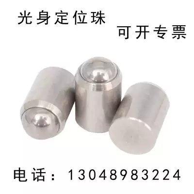 Stainless steel light body wave bead positioning bead wave bead touch bead screw Steel ball fastening spring plunger Ball head plunger