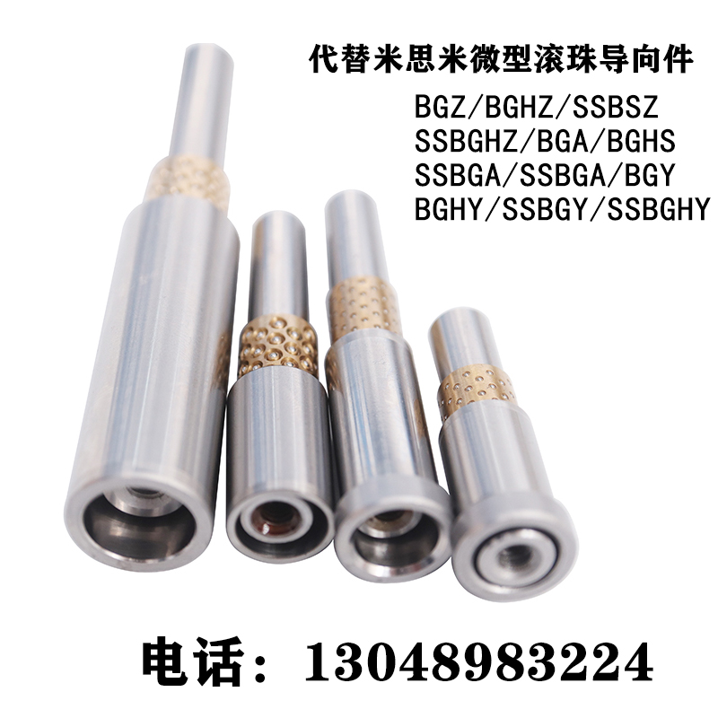 Miniature Ball Bushing Pointing Assembly Flange Linear Linear Bearing Misumi Misumi Yiheda Replacement