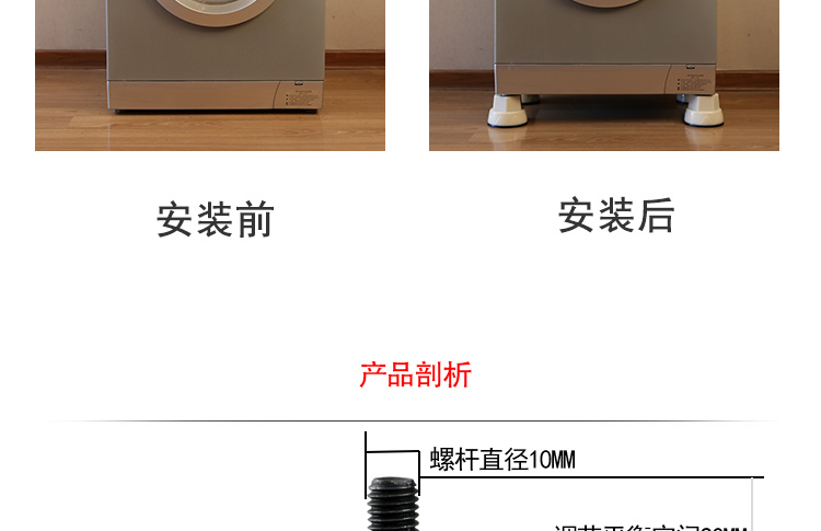 Máy giặt phổ biến cơ sở khung chân giá di động bánh xe phổ quát Haier pad cao tự động khung nâng - Kệ tủ đựng sách
