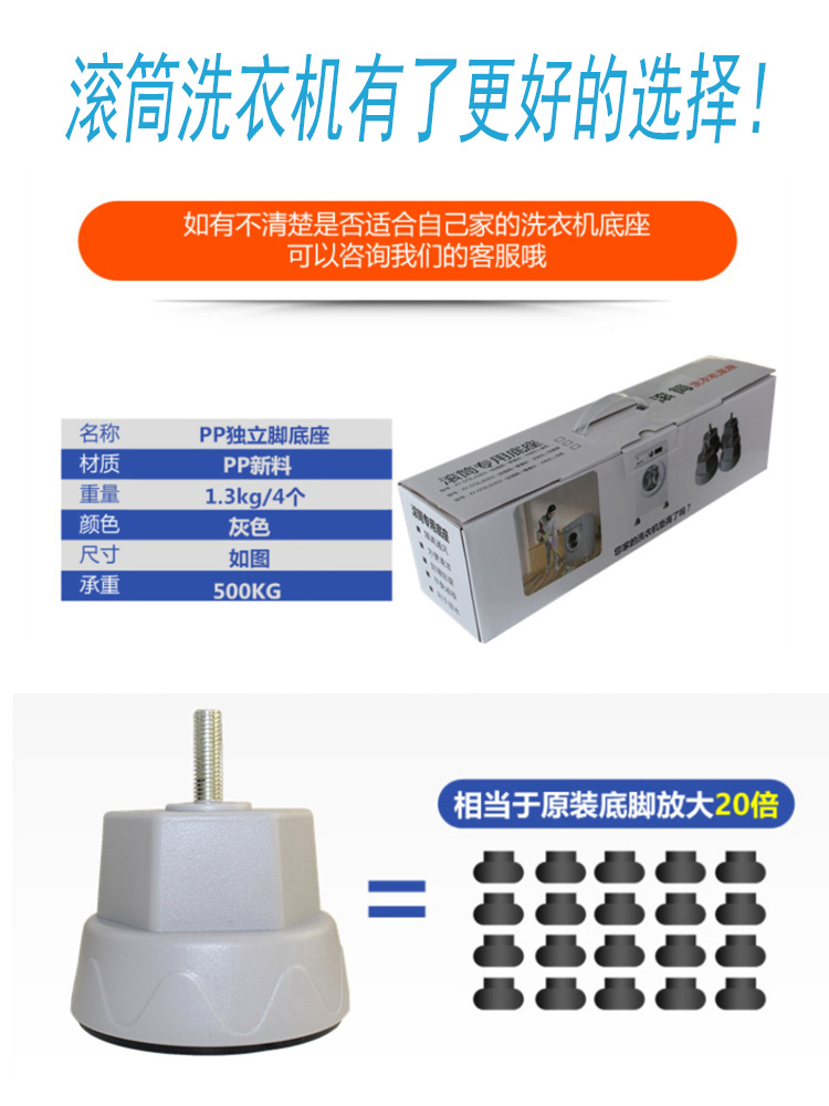 Máy giặt phổ biến cơ sở khung chân giá di động bánh xe phổ quát Haier pad cao tự động khung nâng - Kệ tủ đựng sách