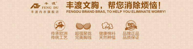 Slip jeunesse en autre - Ref 667990 Image 13