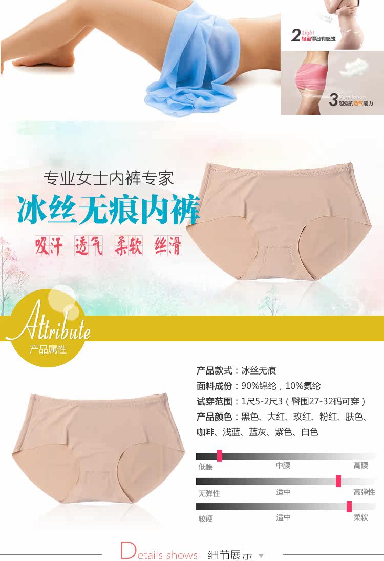 Slip jeunesse F8275 en nylon - Ref 667992 Image 9