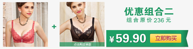 Slip jeunesse en autre - Ref 667990 Image 7