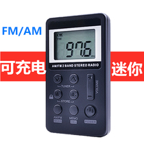 Portable Mini FM AM two-band radio Lithium battery powered Dual-use FM tuned medium wave Radio
