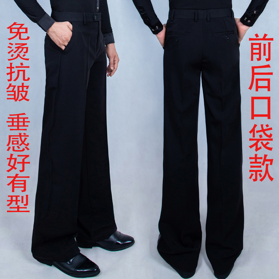Men's Morden Dance National Tender Pants Dance Pants Pocket Latin Ballroom Dance Pants Rumba Samba Dancing Pants-Taobao
