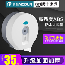 Large plate tissue box large roll paper box toilet toilet paper roll holder round roll machine wall-mounted non-punching