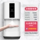 [Недавно обновленная вторичная хлорид] x6 White Long Model