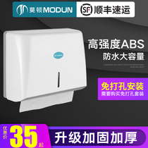 Morton toilet plastic toilet paper box tissue box bathroom sanitary drawer box toilet tissue rack free of punching