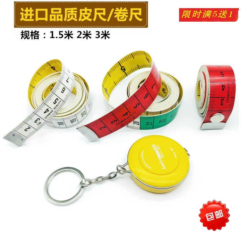 German Import Leather Ruler Soft Ruler measuring tape Measuring Clothing Ruler Tailor Soft Ruler size Three circumference 1 5 m inch City inch size