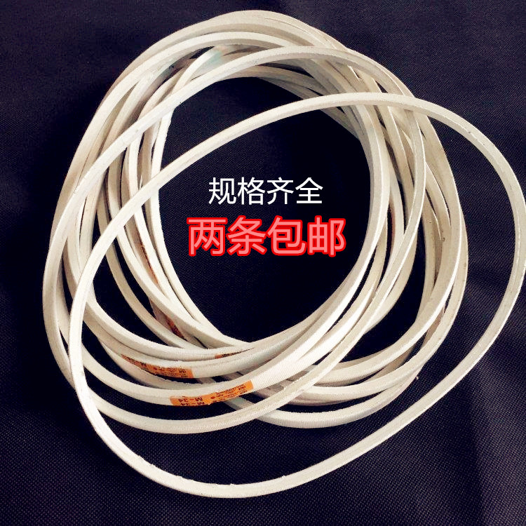 Industrial Sewing Machine Parts Belt Sewing Machine Belt Clothes Car V-belt Flat Car White Belt Motor Belt