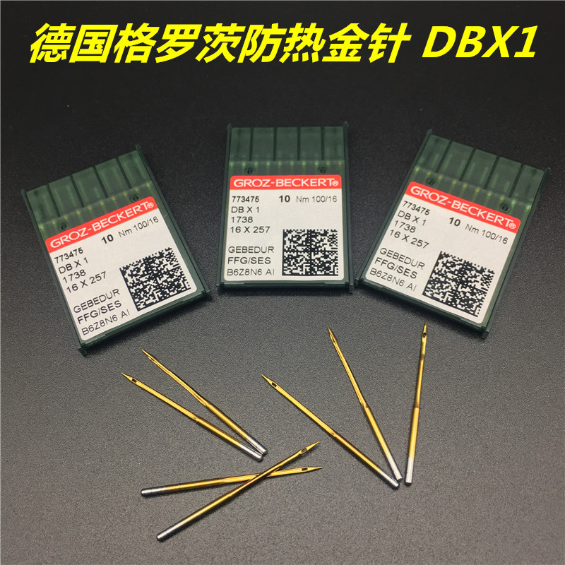 Imported Grotzflat Motor pin DB × 1 anti-heat gold pin anti-running suede down jacket special machine needle flat sewing machine needle