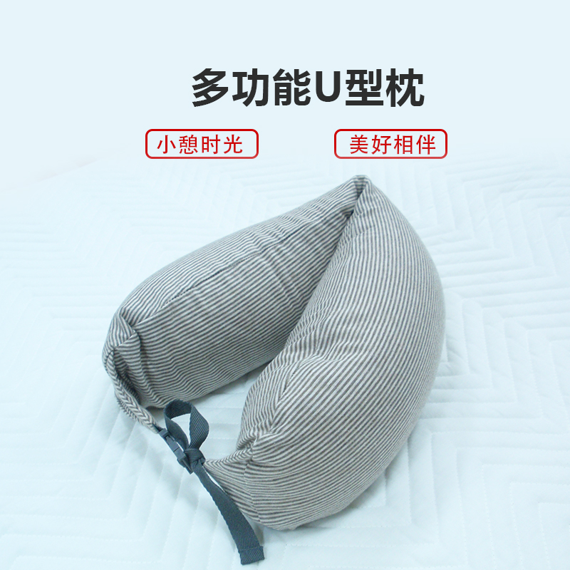 Tianzhu cotton U-shaped pillow neck cervical spine pillow portable travel by car driving plane office nap pillow