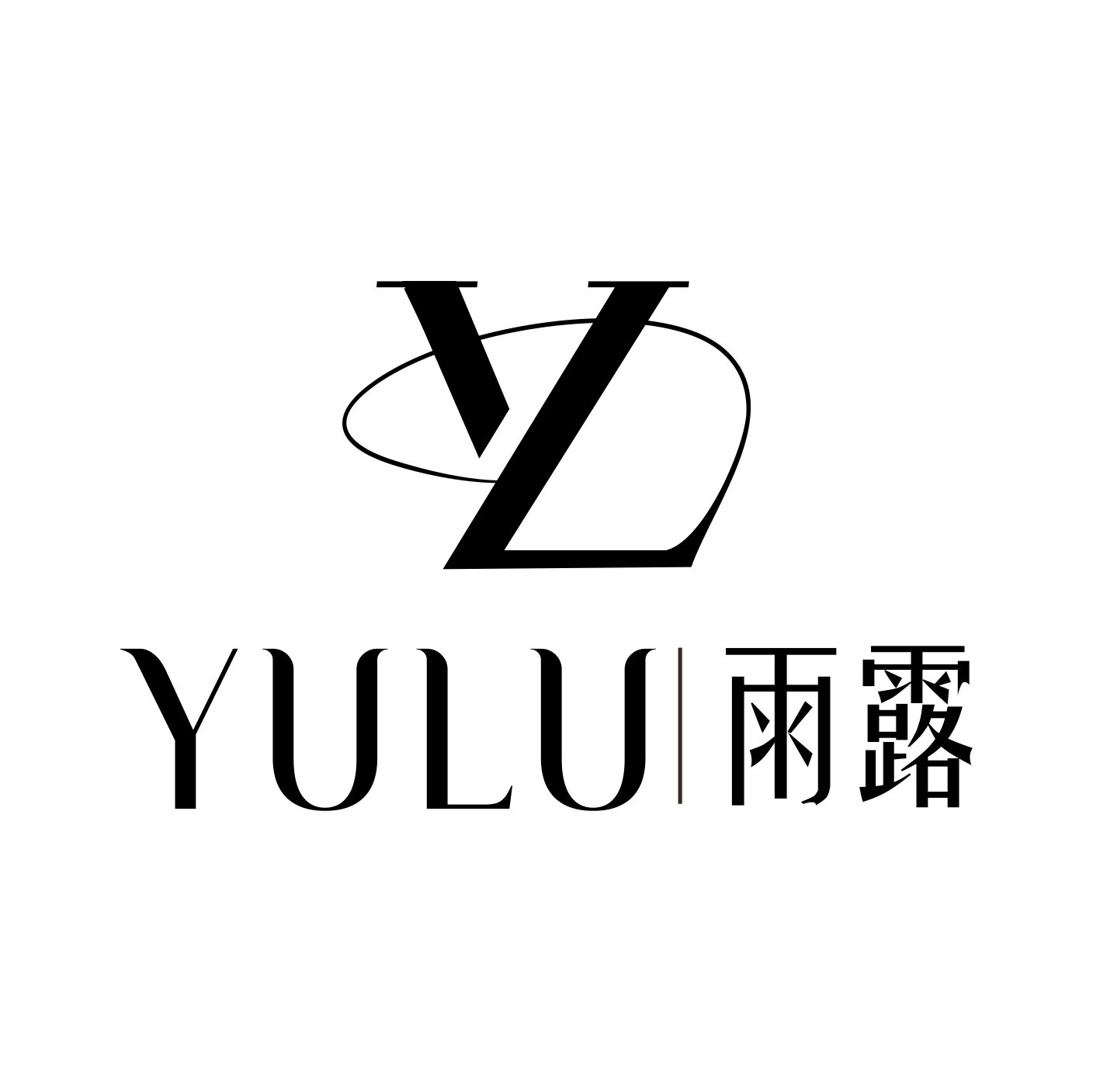 雨露配饰店