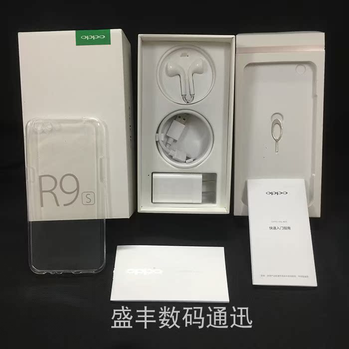 OPPOR15 Dream R11S R9Plus Tìm X R17 tùy chỉnh hiển thị hộp đóng gói điện thoại di động M phụ kiện kt