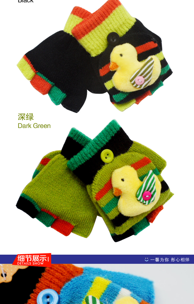 Gants pour enfants en de laine - Ref 2145041 Image 9