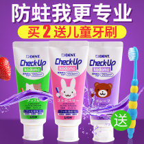 Lion King childrens toothpaste 0 Japan 1 import 2 Baby 3 baby can swallow-anti-moth 6 above fluoride 12 edible years old