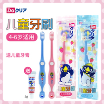 Japan imported haole tooth DoClear childrens toothbrush toothpaste set 4-6 years old baby tooth decay anti dental caries soft hair