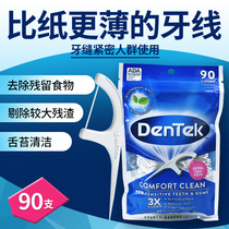 Dentek Dental Floss stick Family pack Dentek toothpick line Floss line Pocket portable ultra-fine flat line Dental floss stick