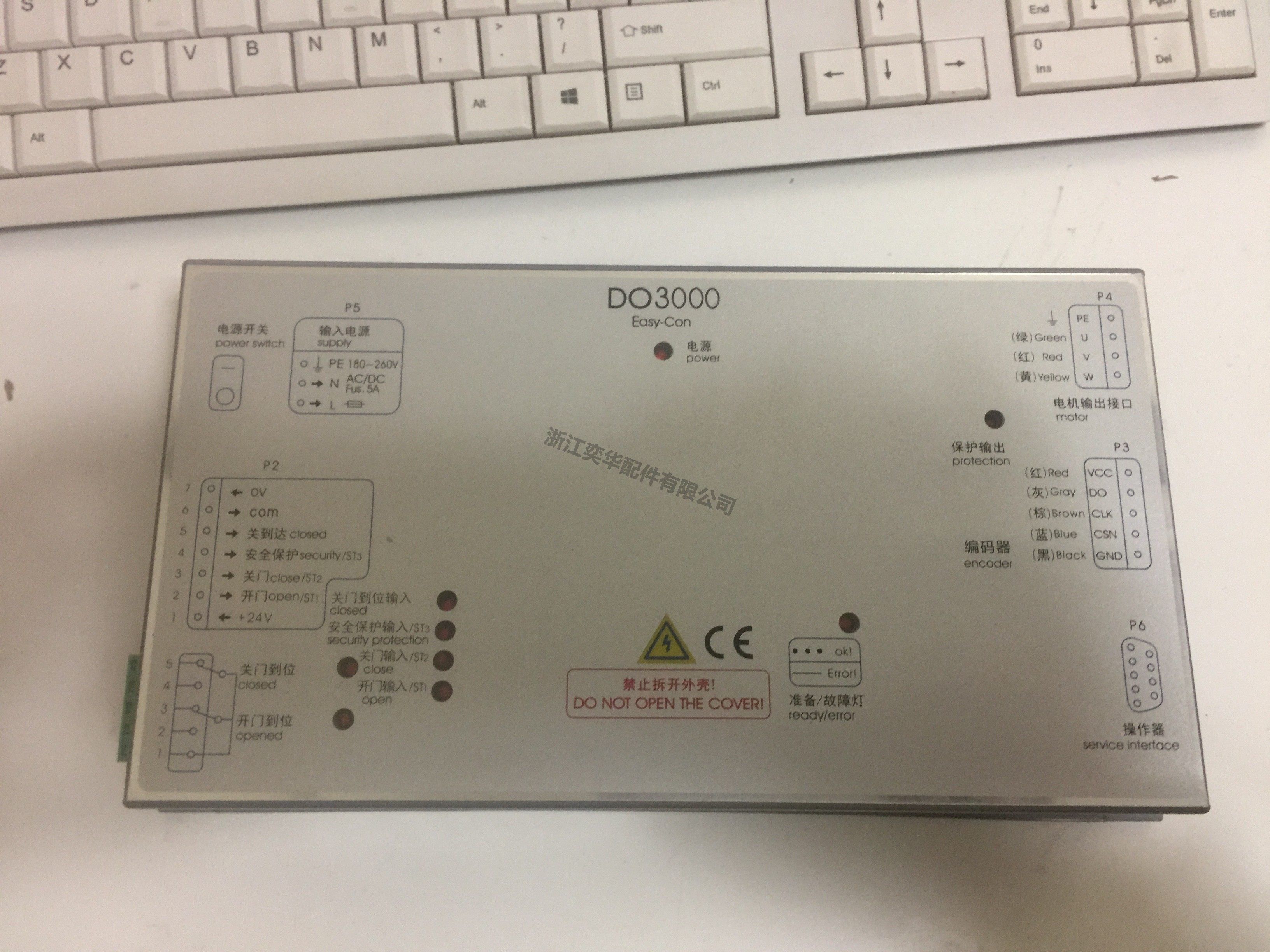 Otis Elevator DO3000 Easy-con Jarless-Con Gate Box Controller Con