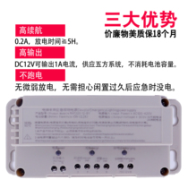 Elevator emergency lighting power supply RKP220 walkie-talkie 12V Deling special battery original accessories spot