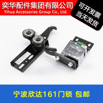 Elevator door lock 161 door lock left open right open floor hall door lock suitable for Mitsubishi door hook hook Xinda