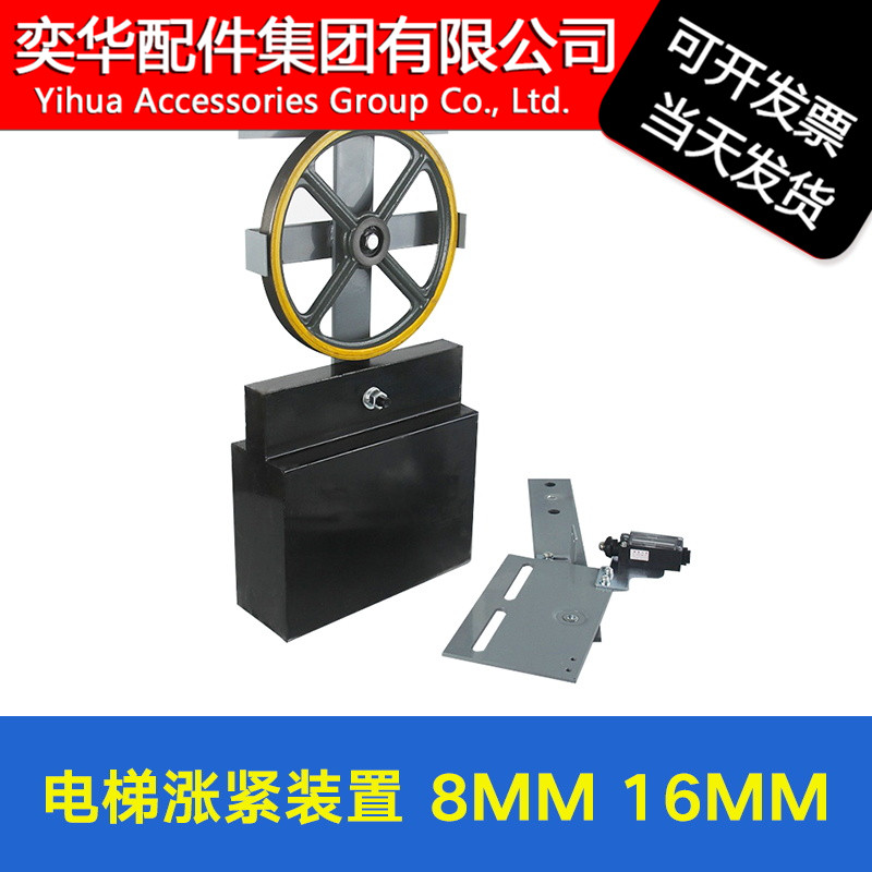 Elevator accessories tensioning device tensioning wheel bottom pit tensioning wheel 240 250 heavy hammer type general purpose