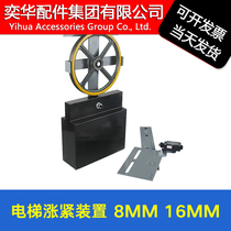 Elevator accessories tensioning device tensioning wheel bottom pit tensioning wheel 240 250 heavy hammer universal type