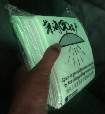 Marine IMO luminous labelling fire fluorescent card safety warning sign self-luminous indication self-adhesive 15 * 15CM