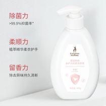 Kangaroo Mother Underwear Laundry Detergent Antibacterial and Mite Removal Special for Mothers and Infants Deodorizing Blood and Urine Stains Official Flagship Store