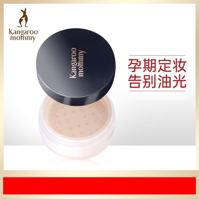 Kangaroo mother honey powder foundation set makeup powder oil control repair face isolation base makeup pregnant women special powder cake concealer moisturizing