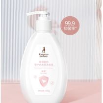 Kangaroo Mom antibacterial and mite removal laundry detergent for maternity underwear special enzyme antibacterial cleaning liquid for stain removal underwear