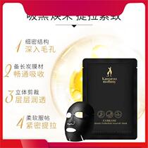 Kangaroo mother pregnant woman Black Mask 30 pieces of Birds Nest Moisturizing Light spots and freckle cleaning pores female male students