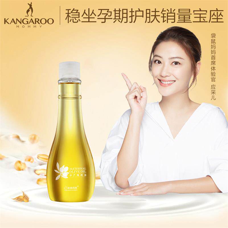 Pregnant Woman Special Olive Oil Anti-Itch Skincare Essential Oils Full Body Anti-Dry Crack To Gestational Pregnancy Use Prevention Pregnancy Pregnancy