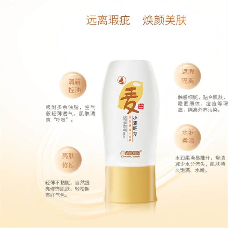 Kangaroo Mom Wheat Germ Uber-Naked Makeup BB Cream 50g Flawless Moisturizing isolated Natural Pregnant Woman Cosmetics