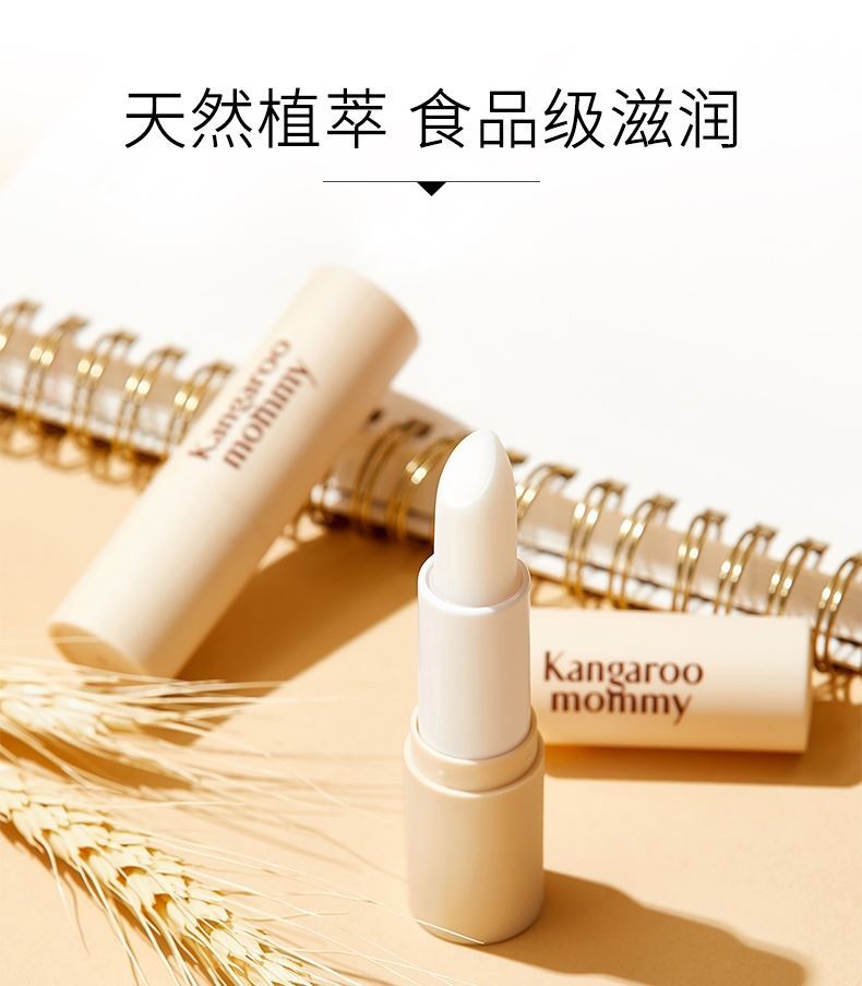 Kangaroo Mom pregnant woman pregnant with color makeup natural pure moisturizing care lip moisturizing lip Lip Balm available nourishing special