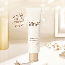 Kangaroo mom wheat germ water tender nourishing hand cream pregnant woman special skin-care product moisturizing nourishing and improving drying