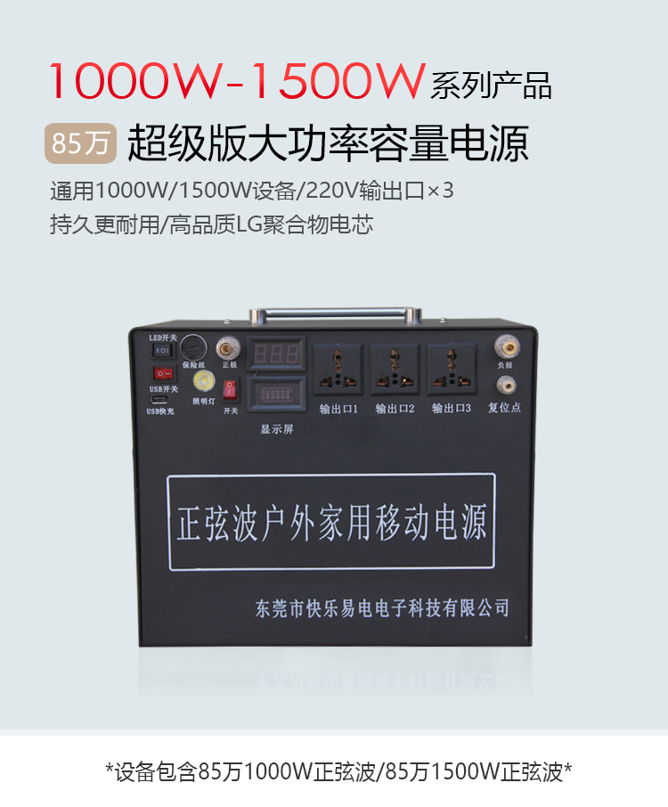 Dễ điện hạnh phúc máy tính xách tay di động sạc điện kho tàng hộp 220V UPS liên tục ngoài trời bể dung lượng lớn - Ngân hàng điện thoại di động sạc dự phòng topk
