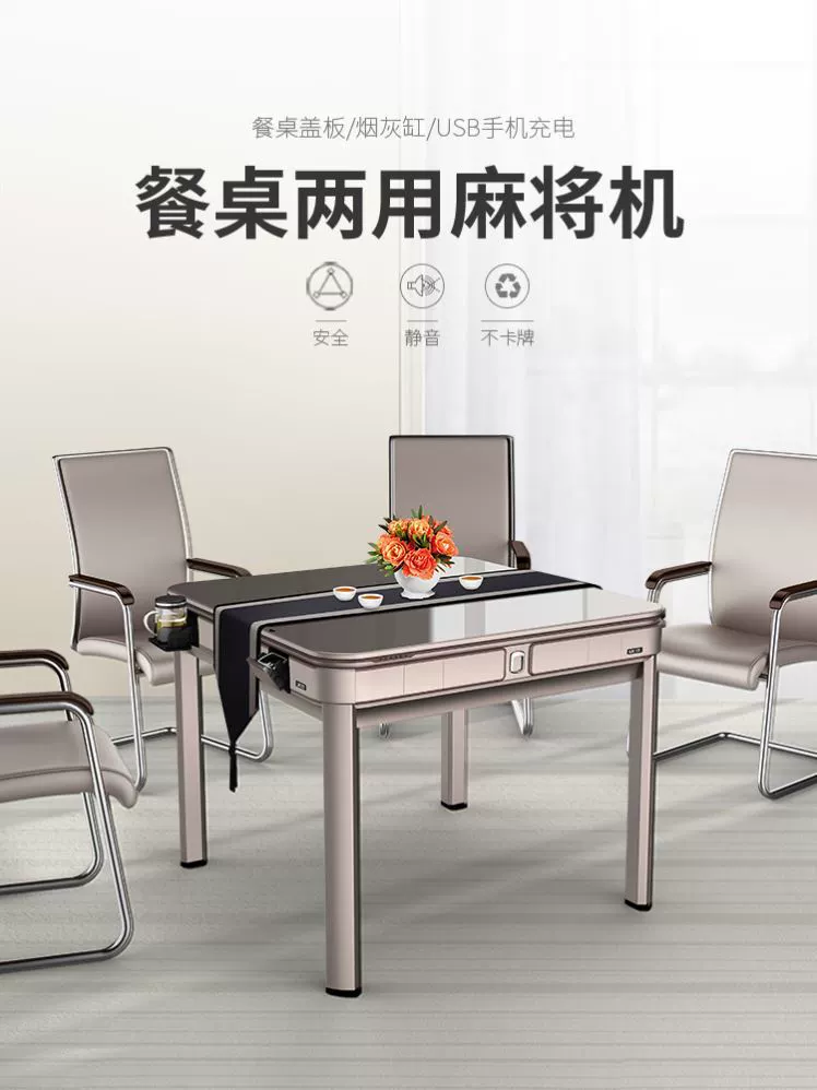 Bàn mạt chược hiện đại của Trung Quốc Máy mạt chược hoàn toàn tự động Máy gia đình hoàn toàn tự động Bàn ăn bằng cây gai dầu - Các lớp học Mạt chược / Cờ vua / giáo dục
