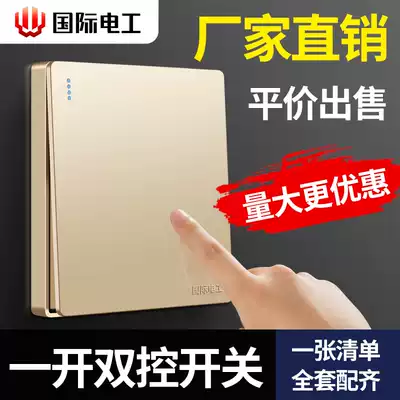 International electrotechnical switch socket panel type 86 concealed wall switch panel one-open double single-open double-cut switch