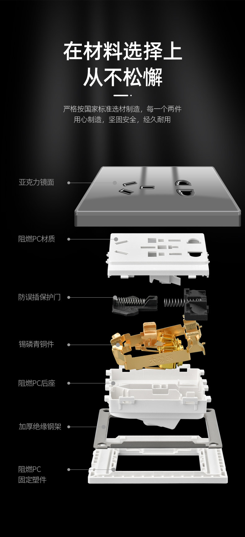 H grey details page_13.jpg