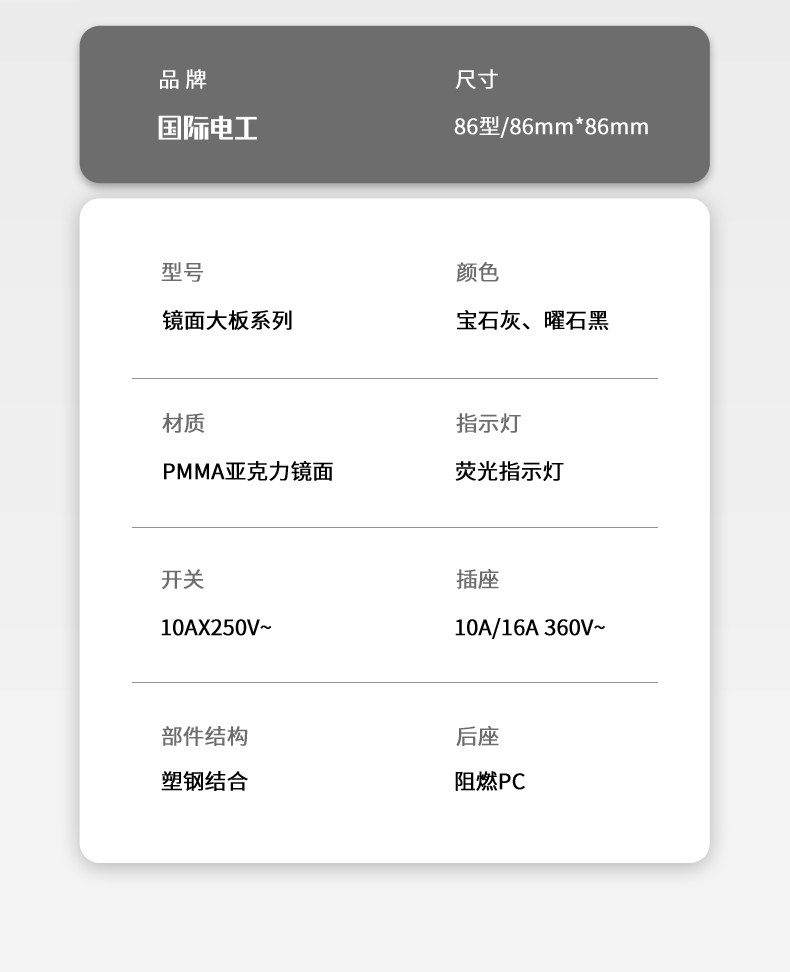 H grey details page_18.jpg