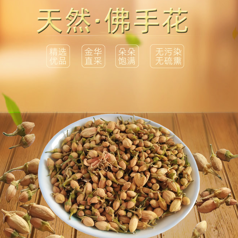 Dried bergamot flower tea Jinhua bergamot flower dried flower tea dried flower special Chinese herbal medicine 100G