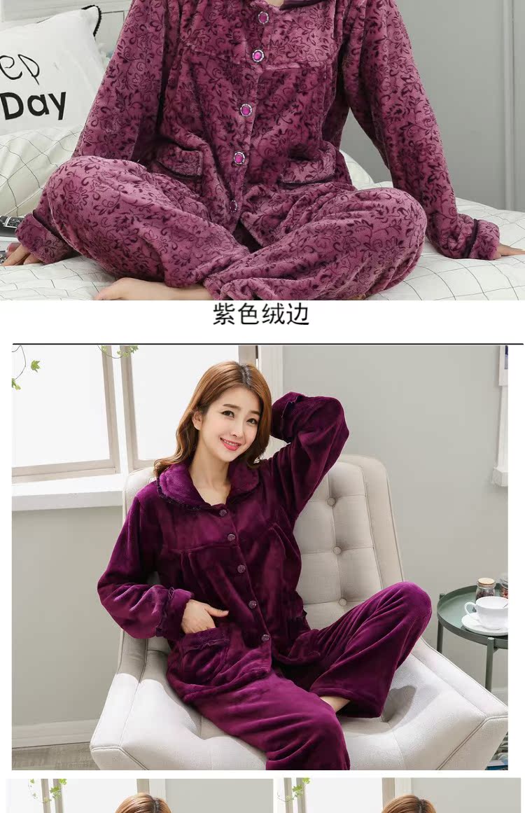 Mùa thu và mùa đông san hô nhung đồ ngủ dày phụ nữ phù hợp với dịch vụ gia đình trung niên flannel đồ ngủ dài tay kích thước lớn thời trang 2021